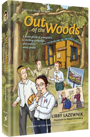 Out of the Woods: A brave group of youngsters, a thrilling campaign - and positive word power.
