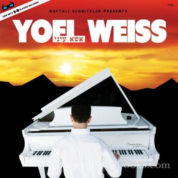 Yoel Weiss - Esa Einai (CD)