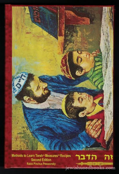 Zeh Ha-davar: Methods to Learn Torah, Measures, Recipes