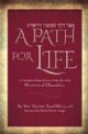 A Path for Life: A Treasury of insruction from the early  Masters of Chassidus