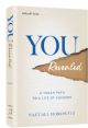 104299 You Revealed: A Torah Path to a Life of Success