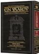 Schottenstein Edition Ein Yaakov: Berachos volume 1 (Folios 2a-30b) (Chapters 1-4) The Aggadah of the Talmud with a comprehensive, annotated interpretive elucidation and additional insights