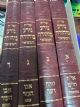 Shut Noda B'Yehudah Hamefuar- 4 volumes