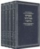 Shearim Metzuyanim B'Halachah, 4 Volume Set