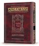 103435 Schottenstein Ed Talmud - English Full Size [#06] - Shabbos Vol 4 (115a-157b) Chapters 16 - 24