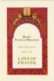 Peninei Halacha: The Laws of Prayer