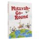 104608 The Mitzvah Go- Round