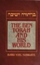 The Ben Torah and His World