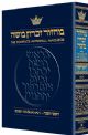 104393 Machzor Rosh Hashanah Pocket Size Hard Cover - Sefard (Hardcover)