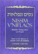 Nissim V'Niflaos: Halachic Perspectives On Pesach