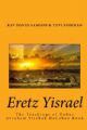 Eretz Yisrael: The Teachings of HaRav Avraham Yitzhak HaCohen Kook