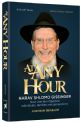 102694 At Any Hour: HaRav Shlomo Gissinger 