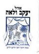 102107 Sefer Ohel Yaakov and Leah