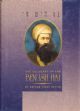 102156 The Halachot of the Ben Ish Hai: Volume Four: Second Year: Bemidbar-Devarim- Responsa 