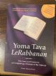 Yoma Tava LeRabbonan: The Laws and Customs of Completing a Tractate of the Talmud