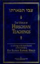 104020 Tzvi Tif'arto: Hirschian Teachings