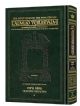 Schottenstein Talmud Yerushalmi - English Edition - Tractate Berachos vol. 2 (52b-94b) (Berachos 2) Chapters 5 - 9