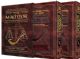 104447 Schottenstein Ed. Interlinear  Machzor Set (Full Size) Sefard 2 Volume Slipcase