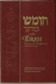 104116 Chumash Shemot: With an Interpolated English Translatoin and Commentary based on the works of the Lubavitcher Rebbe