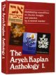 Aryeh Kaplan Anthology Volume I: Illuminating expositions on Jewish thought and practice by a revered teacher