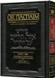 Or HaChaim Vayikra/Leviticus Vol. 2: Achareiœ Bechukosai   - Yaakov and Ilana Melohn Edition: The Torah: With Or Hachaim's Commentary Translated, Annotated, and Elucidated