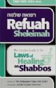 Refuah Sheleimah: The Concise Guide to the Laws of Healing on Shabbos