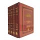 Gutnick Edition of the Chumash 5 Volume Set [Hardcover]