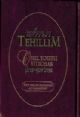 104215 Tehillim- Ohel Yosef Yitzchok with English Translation and Commentary