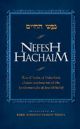 Nefesh HaChaim