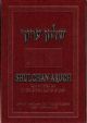 Shulchan Aruch: Code of Jewish Law, Volume 4: Laws of Prayer and the Priestly Blessing Orach Chayim 89-156 (Shulchan Aruch of Rabbi Shneur Zalman of Liadi)