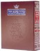 The Complete Artscroll Siddur: Ashkenaz (Pulpit Size)