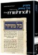 Yad Avraham Mishnah Series 19 : Tractate BAVA KAMMA (Seder NEZIKIN vol. 1A)