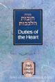 Duties Of The Heart - Vol 2 Pocket Size