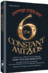 The 6 Constant Mitzvos - Pocket Size Hard Cover: Based on a Lecture Series by Rabbi Yitzchok Berkowitz