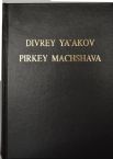 Divrey Ya'akov Pirkey Machshava