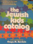 The Jewish Kids Catalog