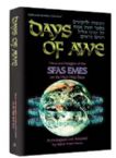 Days of Awe: Ideas and Insights of the Sfas Emes on the High Holy Days