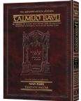 Schottenstein Ed Talmud - English Full Size [#15] - Succah Vol 1 (2a-29b) Chapters 1 - 2