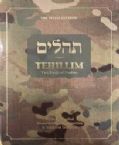 Tehillim- Ohel Yosef Yitzchok with English Translation Pocket size Aleph Institute Military edition