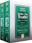 Strive for Truth- Michtav Me'Eliyahu 2 Vol set Parts 1-4 Compact Edition