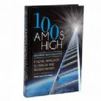 100 Amos High: Restoring Man's Greatness