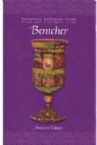 Bentcher: Annotated Edition Seder Tefilot U'Berachot