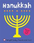 Hanukkah: Bright Baby Touch and Feel