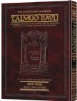 Schottenstein Daf Yomi Ed Full size Talmud English [#33a] - Sotah Vol 1 (2a-27b) Chapters 1 - 4