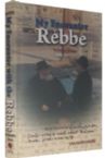 My Encounter With The Rebbe Vol. 1