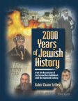 2000 Years of Jewish History (Paperback)