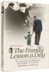 Chofetz Chaim: The Family Lesson a Day 