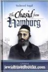 The Chasid from Hamburg: A Portrait of Rabbi Aharon Marcus a man of truth, courage, genius  and humility