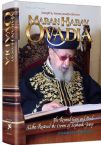 Maran HaRav Ovadia: The Revered Gaon and Posek Who Restored the Crown of Sephardic Jewry