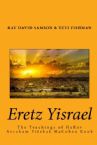 Eretz Yisrael: The Teachings of HaRav Avraham Yitzhak HaCohen Kook